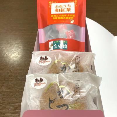 ふるさと納税 城里町 和紅茶とかつどら2個セット【あんバター】 |  | 01