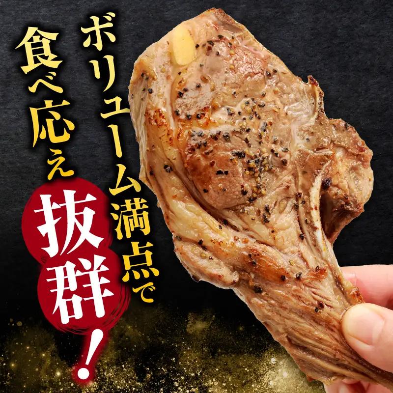 ラムチョップ(骨付きラム肉) 2本×6袋 | 羊 羊肉 ラム肉 肉 お肉 ラムチョップ 肉厚 熟成 冷凍 ヘルシー 伝統食材 ステーキ バーベキュー 焼肉 グルメ 骨付き おかず ギフト 贈答 北海道