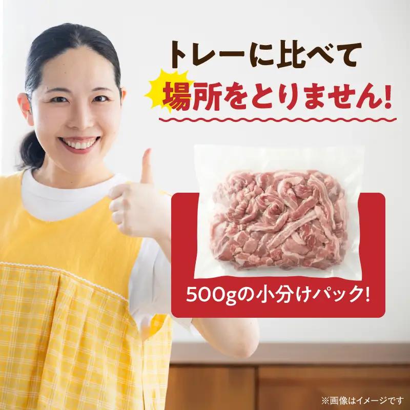 ＜ 訳あり ＞ 鹿児島県産 豚肉 切り落とし 5kg （ 500g×10パック ） KN179-001-05 わけあり 肉 豚 冷凍