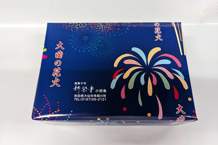 「大仙市産いちじくと栗のようかんセット」新栄堂小田島