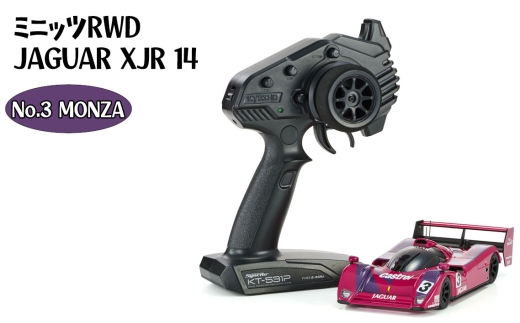 ミニッツRWD JAGUAR XJR 14 No.3 MONZA ／ 車 ラジコン 神奈川県 No.1167-02