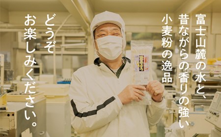No.412 富士山麓の保存水2L×6本+甲州名物ほうとう2人前1パック【n0412_hir】