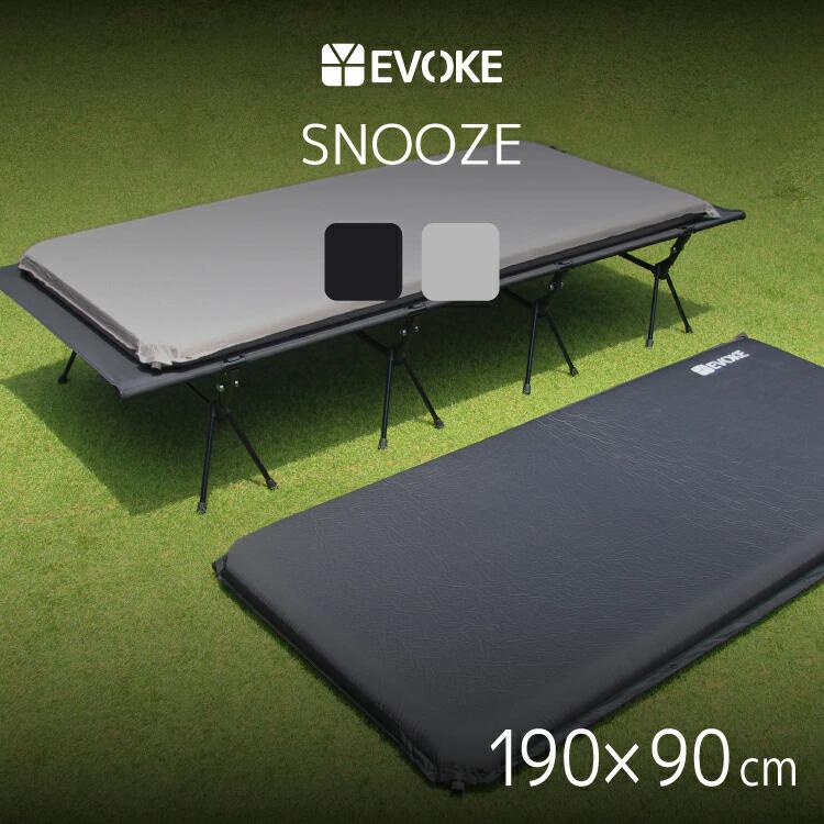 【ふるさと納税】【EVOKE/イヴォーグ公式】 SNOOZE スヌーズ インフレータブルマット｜ キャンプ マット ワイド 車中泊 マット キャンプマット 車中泊マットレス 車中泊エアーマット インフレーターマット インフレータブルマット SNOOZE スヌーズ 災害 防災 愛知県 EVOKE