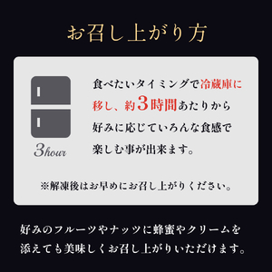 バースデーケーキ レアチーズケーキ　４号