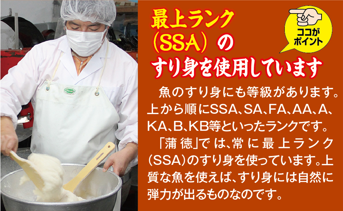 SA2724　NEW・おてごろセット (紅かまぼこ、白かまぼこ 各1本、伊達巻小 2本)【12月28日～12月30日にお届け】