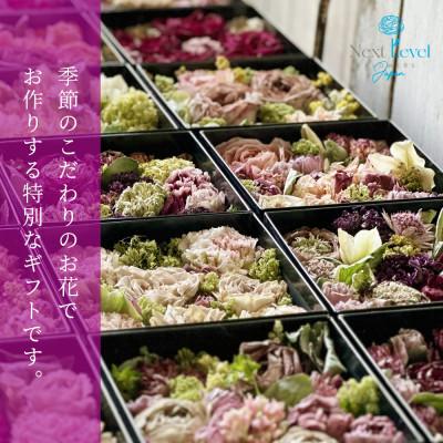 ふるさと納税 酒田市 フリーズドライフラワー　BOXギフト「日本HANA」 |  | 02
