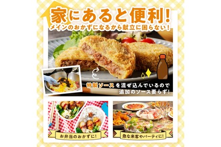 お肉専門レストランの黒毛和牛メンチカツ　10個 牛肉 黒毛和牛 メンチカツ おかず 惣菜 冷凍  肉  贈り物 ギフト プレゼント 調理済み おかず 時短 ランキング 定番 お中元 お歳暮 贈答 ギフ