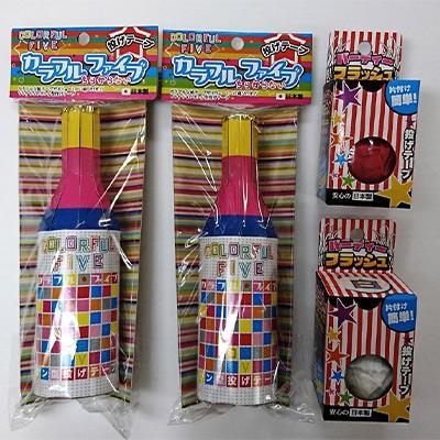 ふるさと納税 鬼北町 パーティー投げテープセット