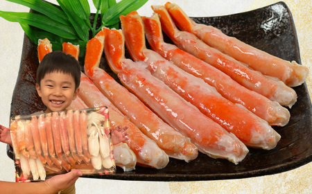 【2026/12/1-15お届け予定】ボイルズワイ カニ 約3kg ハーフポーション ズワイガニ