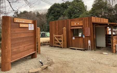 キャンプ場 バンガロー2号棟 利用券 智光山公園 | キャンプ キャンプ キャンプ キャンプ キャンプ