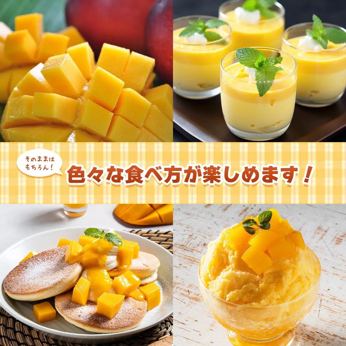 アップルマンゴー 約2kg 