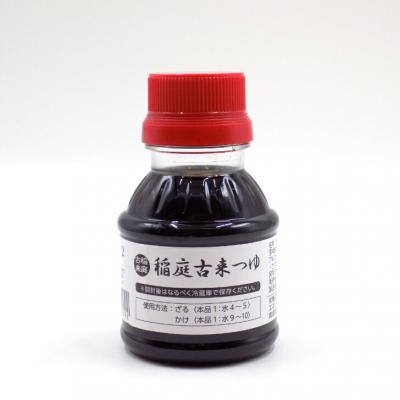 ふるさと納税 湯沢市 稲庭古来うどん　短寸400g×3袋+麺つゆ100ml付き[M1402] |  | 02