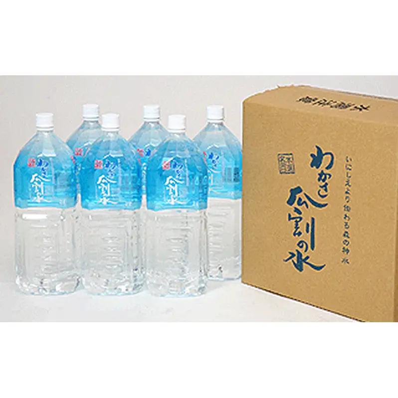 【12ヵ月連続お届け】水 瓜割名水 500ml  288本 ミネラルウォーター 天然水 ペットボトル 500ミリリットル 飲料水 飲料
