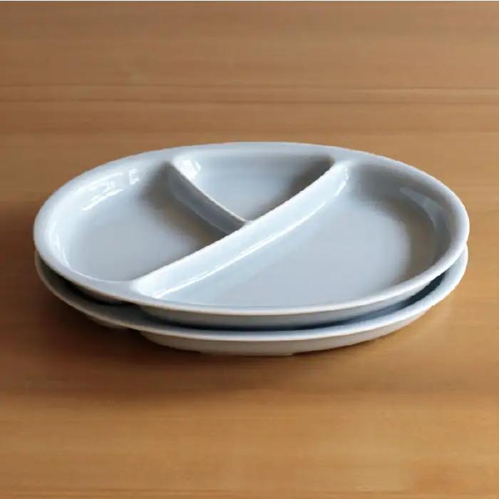 【白山陶器】【仕切り皿】Yトレイ(大) グレイ 2枚セット 食器 皿 【波佐見焼】 [TA99] 波佐見焼