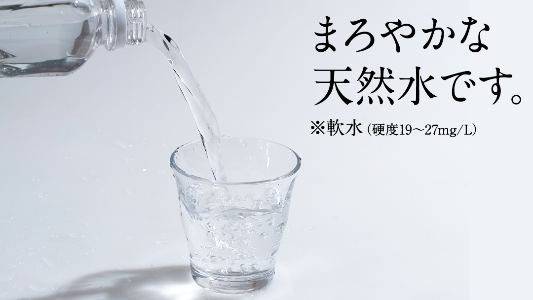 【 6回 隔月 定期便 】 嬬恋の 天然水 ラベルレス 310ml × 30本 入 × 1箱 × 6回 水 ミネラルウォーター 定期 飲料水 6回定期便 180本 通販 備蓄 ローリングストック 備蓄