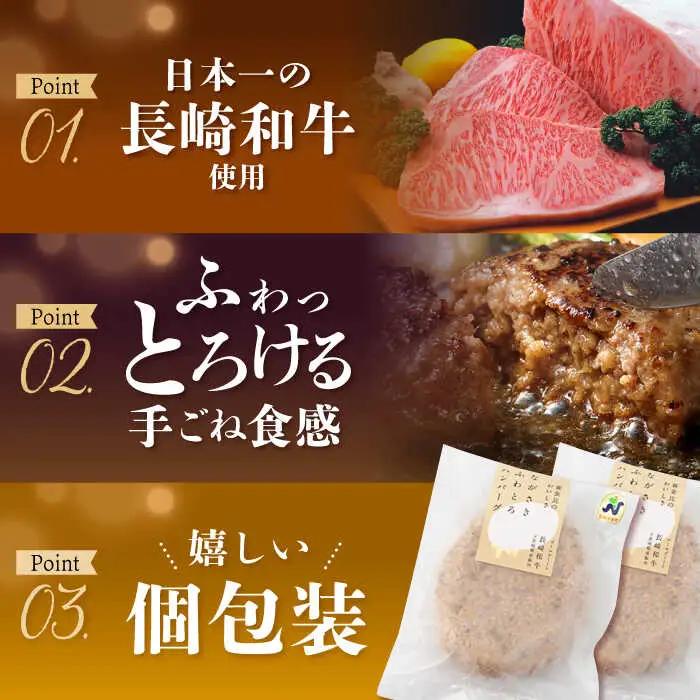 【全3回定期便】ハンバーグ 5個入 ふわとろハンバーグ ご自宅用 簡易包装 [YF10] 