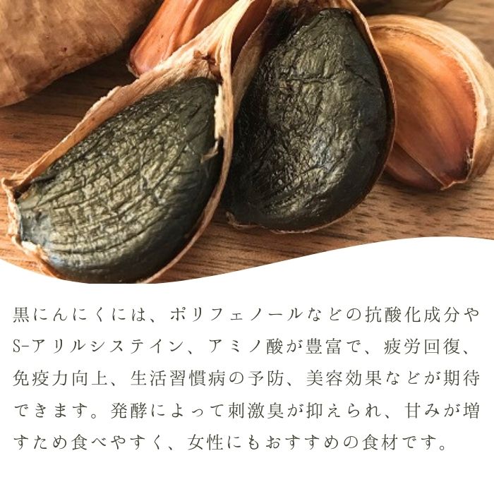 やっさんの熟成発酵黒にんにく 200g×5袋【H-34】