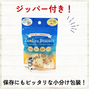 ビスケット 40g×5p 国産 ペットフード おやつ 小分け ペット 犬 いぬ イヌ ドッグ 間食 無添加 米粉 はちみつ ハチミツ 蜂蜜 アジ あじ 鯵 ご褒美 動物 オヤツ 犬用 静岡県 沼津市
