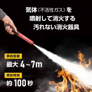 「FIRE SHOKA STICK(ファイヤーショーカスティック)」100秒　オパールグリーン【1577011】