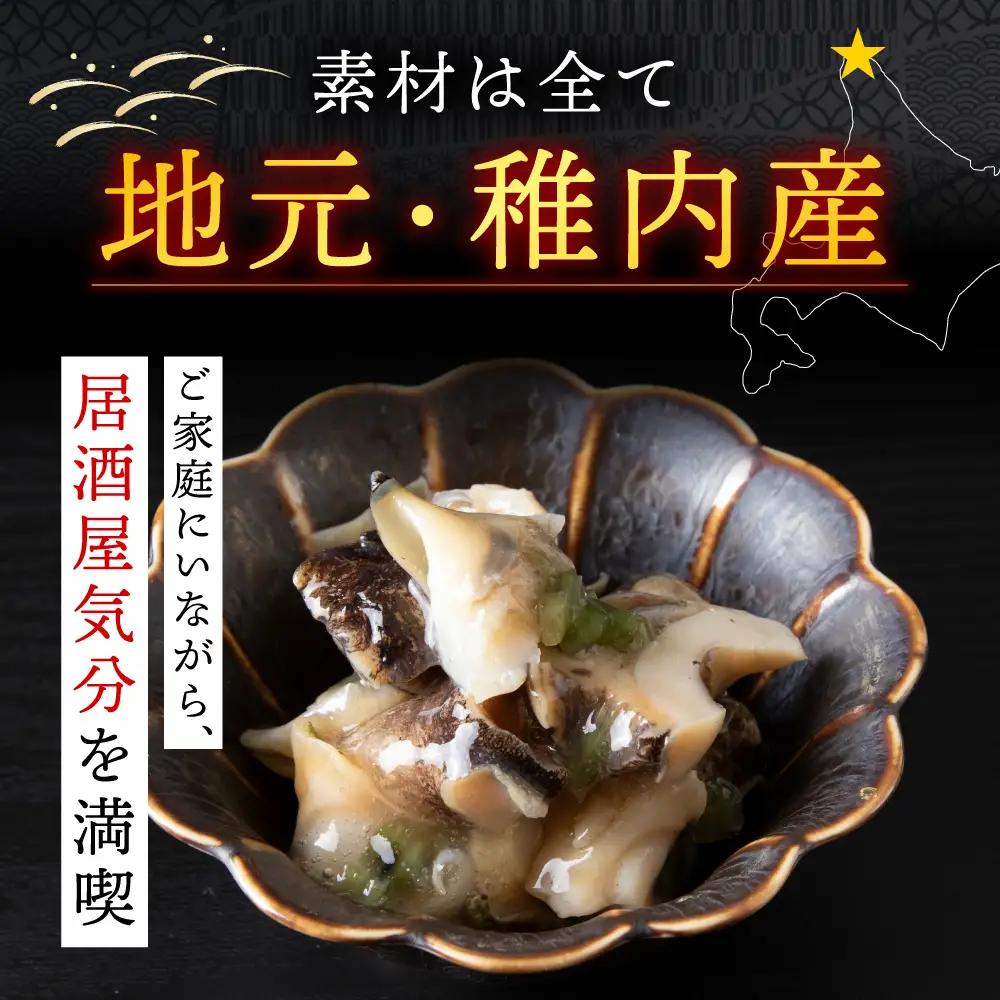 たこわさび2袋×つぶわさび2袋×ほたてわさび2袋 6袋セット【配送不可地域：離島・沖縄県】