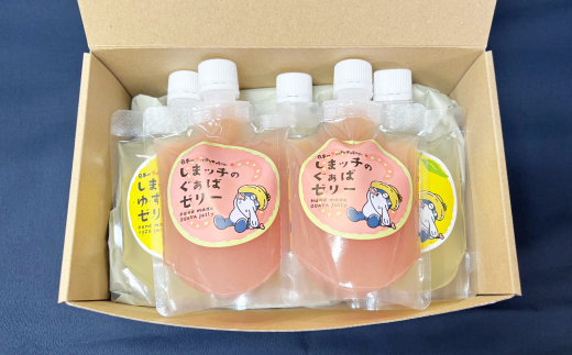 しまッチ の 飲むゼリー 5個 常温便 冷やして おいしい ゼリー フルーツゼリー ドリンク スイーツ おやつ プルプル ゆず ユズ 柚子 ぐぁば グァバ 香料不使用 果実味 お取り寄せ 高知県 高知