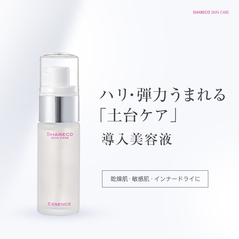 【ふるさと納税】【シャレコエッセンス】導入美容液 基礎化粧品 美容液 導入美容液 ブースター毛穴 乾燥肌 敏感肌 ニキビ跡 くすみ シミ 8種類のアミノ酸 ビタミンC誘導体 インナードライ オイルフリー エタノールフリー ハリ キメ 透明感 東京都台東区 美容 人気