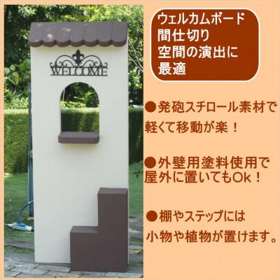 ふるさと納税 朝倉市 ハイタイプ軽量塀(アイアン付き) |  | 02