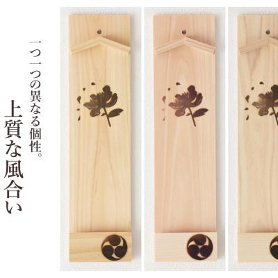 ふるさと納税 熊野市 ともえ草焼印入り 壁掛け一社 かんたん!モダン神棚シリーズ お神札入れ/お神札立て |  | 01