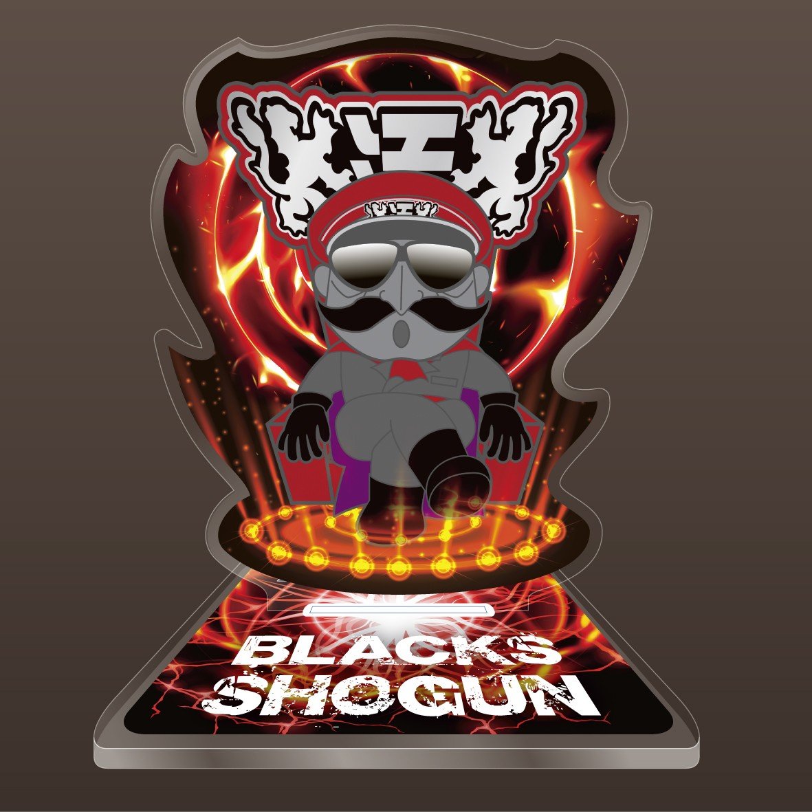 
                  アクリルスタンド ブラックス将軍 ご当地キャラクター ヒーロー オリジナル インテリア 雑貨 グッズ 1つ 奈良県 奈良市 なら
                