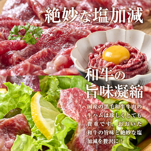 【全3回定期便】おおいた和牛 生ハム (総計1.5kg・50g×10P×3回) 国産 牛肉 もも肉 ハム A4 和牛 ブランド牛 小分け おつまみ 大分県 佐伯市 【FW021】【ミートクレスト】
