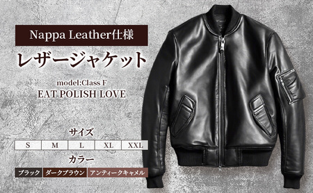 【Nappa Leather仕様】レザージャケット [model:Class F］ ジャケット 革 皮革 レザー 皮製品 レザー製品 シープスキン シープレザー メンズ パキスタン L：アンティークキャメル