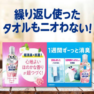 ふるさと納税 高崎市 レノア超消臭みずみずしく香るフローラルブーケの香りつめかえ用超特大サイズ　1,335mL×8個 |  | 01