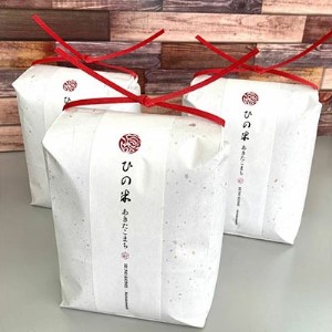 新米 米 お米 《定期便》6kg×6ヶ月 秋田県産 あきたこまち 精米 2kg×3袋 神宿る里の米「ひの米」（お米 小分け）