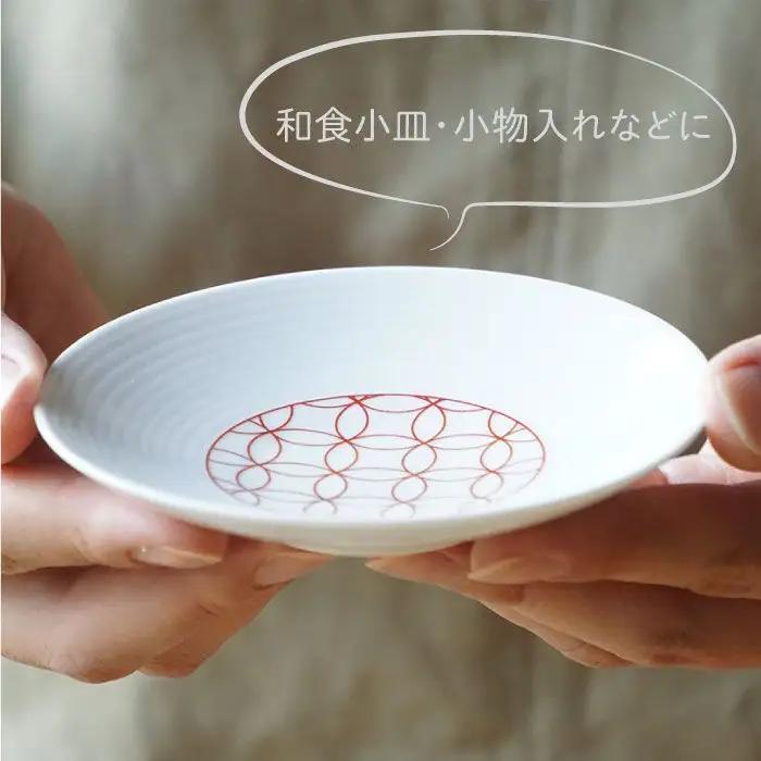 【波佐見焼】【5種類のオシャレな絵柄で食卓を彩ります♪】和モダン赤 小皿 5枚セット【永峰製磁】【eiho】 [RA02] 波佐見焼