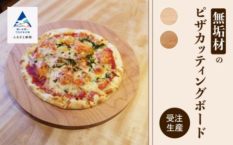 メープル ピザカッティングボード 木製ボード｜石川県 小松市 有限会社生活アート工房