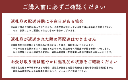 【高砂食品】 たかはし中華そば店監修　濃厚にぼし中華そば4食【津軽の名店　青森　濃厚煮干し】