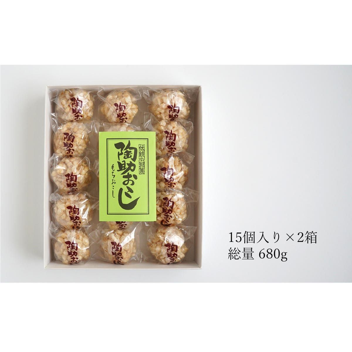 有田銘菓 陶助おこし 15個入り×2箱【寿食品】前田陶助堂 餅おこし やわらかい しょうが風味 手作り 伝統菓子 ギフト 和菓子 12500円 F12-41_イメージ2