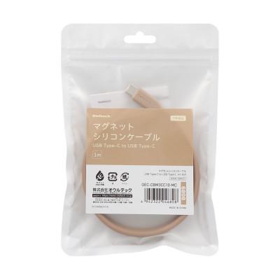 ふるさと納税 海老名市 PD60W USBType-C to USBType-Cマグネットシリコンケーブル　モカ |  | 01