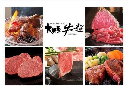 【最高級黒毛和牛／全5回毎月頒布会】 大田原牛の厳選定期便 ［(1) 焼肉詰め合わせ (2) ローストビーフ (3) シャトーブリアン（フィレ）ステーキ (4) 霜降り部位のすき焼き・しゃぶしゃぶ用スライス (5) 特上ロース・サーロインステーキ]