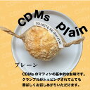 【ふるさと納税】家族団らんマフィン9個セット【配送不可地域：離島】【1472652】