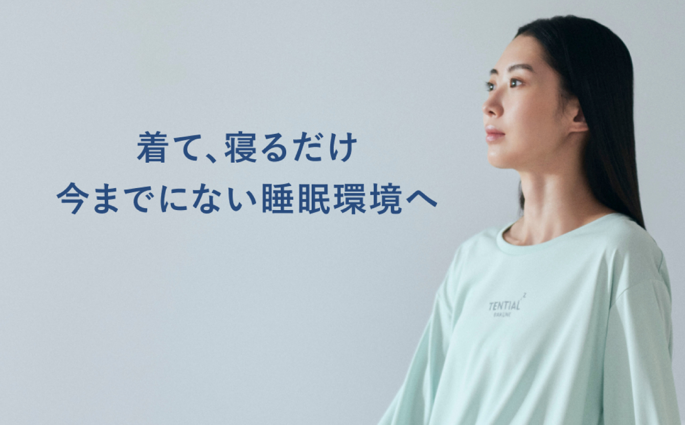 BAKUNE Dry Women’s 長袖 上下 疲労回復 リカバリー ウェア　【 ピンク / Mサイズ 】　/ テンシャル bakune パジャマ リカバリーウェア 疲労回復 スウェット / 大村市 / 株式会社TENTIAL [ACAD050]