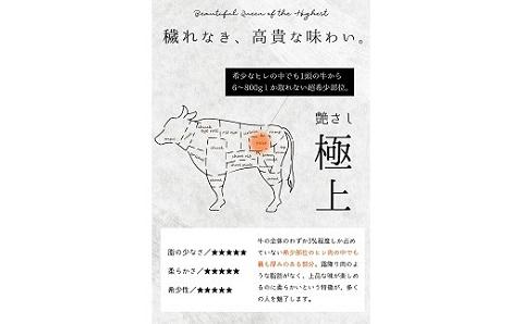 【偶数月定期便（年6回）】佐賀牛ヒレ 200g×2：C312-003