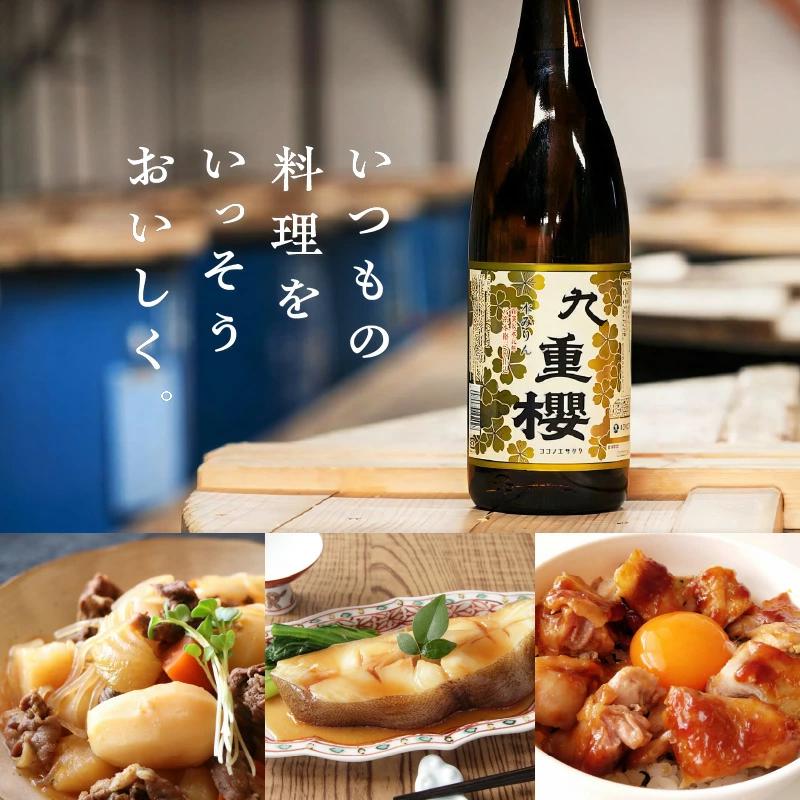 本みりん九重櫻 一升瓶 1.8L 三河みりん発祥の醸造元 九重味淋 みりん 三河 醸造のまち碧南　H002-080