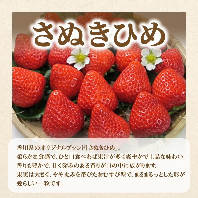 【ふるさと納税】【配送不可地域：北海道・沖縄県・離島】定期便 7回 フルーツ シャインマスカット 小原紅早生みかん グリーンキウイフルーツ 2L さぬきひめ 三豊市産 厳選品デコポン 高瀬産桃 宮川早