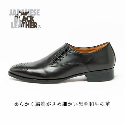 ふるさと納税 大和郡山市 ヤマトイズム 24.5cm ブラック 牛革 ビジネスシューズ 紳士靴 YAP102 |  | 01