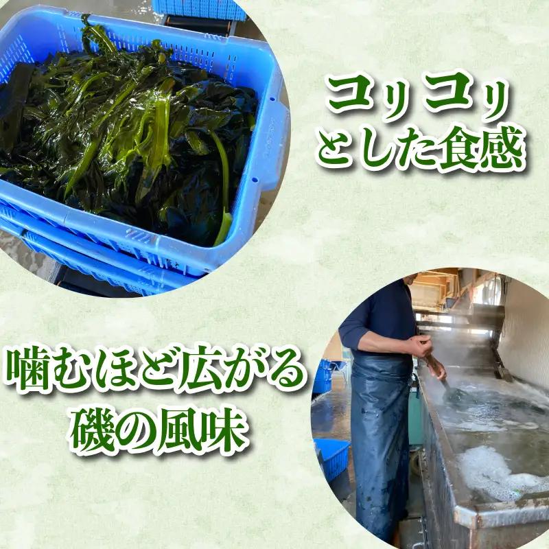 茎わかめ わかめ 1kg くき ワカメ 海藻 海産物 海藻サラダ 味噌汁 みそ汁 佃煮 キンピラ 酢のもの 和えもの 煮もの 小分け お徳用 大容量 コリコリ 食感 味噌汁 ごはん 夕飯 おかず サラ