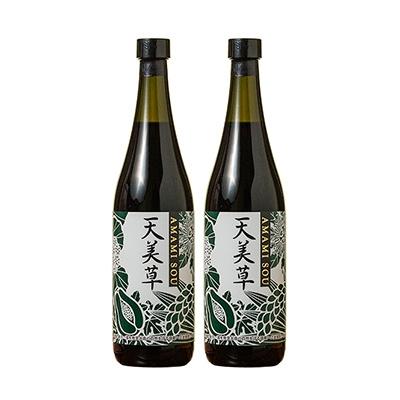 ふるさと納税 奄美市 【奄美産酵素入り飲料】天美草(AMAMI SOU)2本