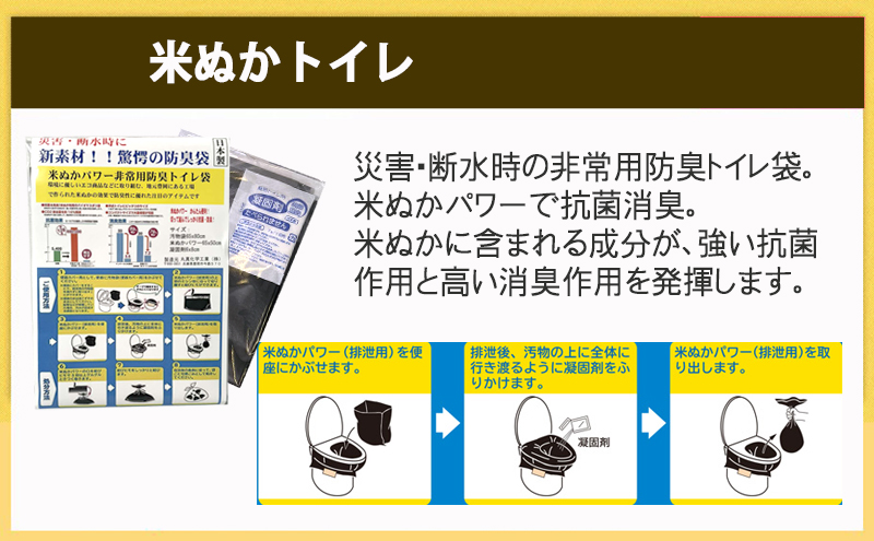 豊岡産鞄 Lieben Chama防災リュック 2人用・オレンジ×オレンジ（レトルト米12食・米ぬかトイレ20回分入り）