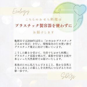 おせち＜京料理 松正＞特製 二段重 3～4人前（冷蔵）※手作りのため数量限定 ※12月31日お届け ※時間指定不可 ※配送不可地域あり