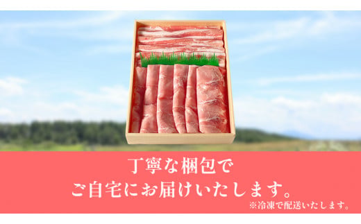 豚 しゃぶしゃぶ セット 800g ( ロース・バラ各400g ) 冷凍 国産 ブランド豚 豚肉 ロース バラ ミーナポーク 鍋 しゃぶしゃぶ セット 詰め合わせ お好み焼き 鉄板焼 煮物 家庭用 贈